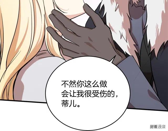 第73话194