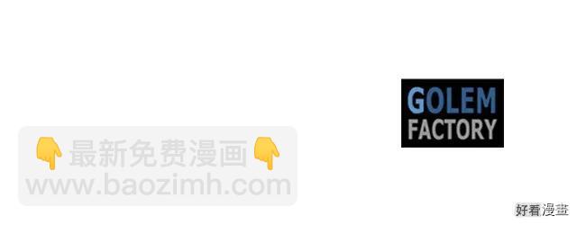第73话196