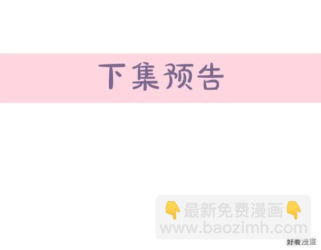 第73话197