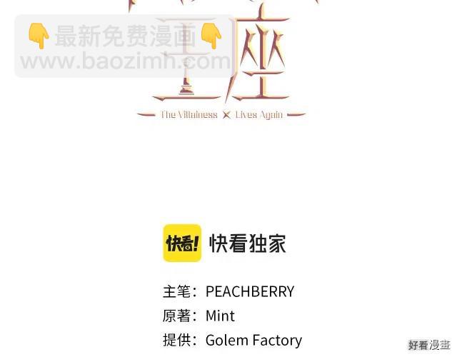 第73话2
