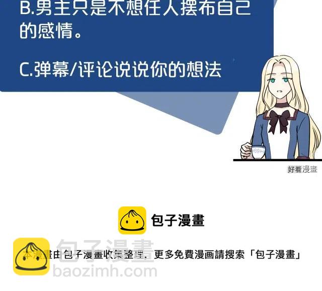 第73话206