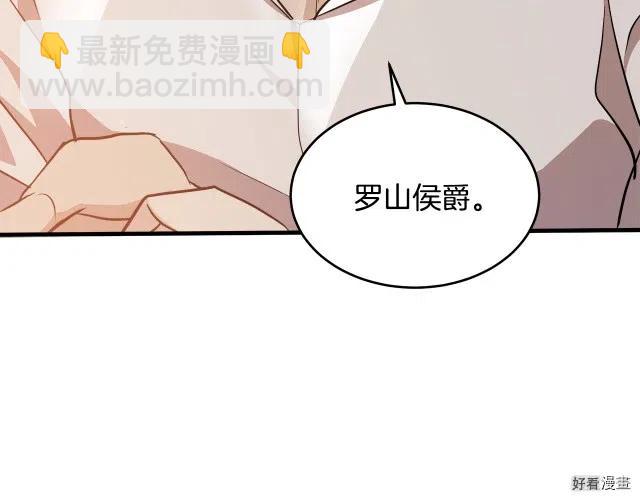 第73话23