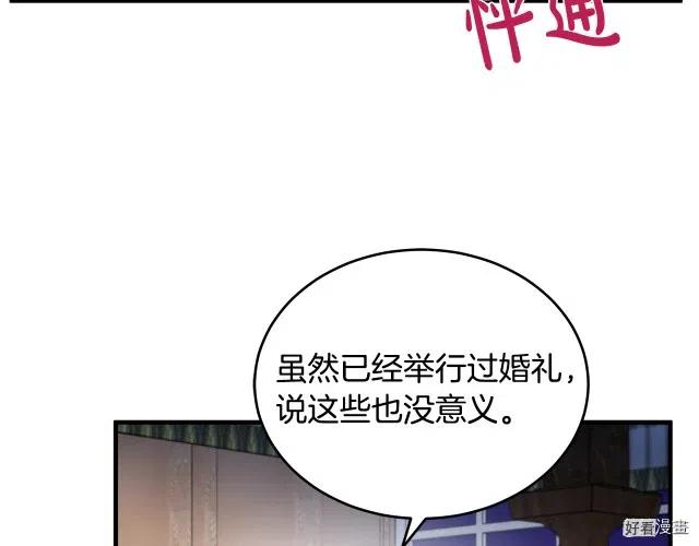 第73话26