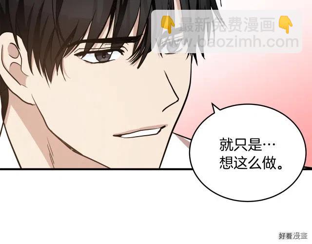 第73话29