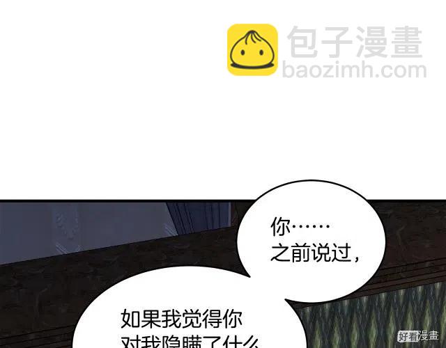第73话32