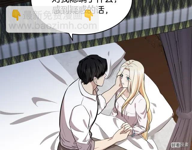 第73话33