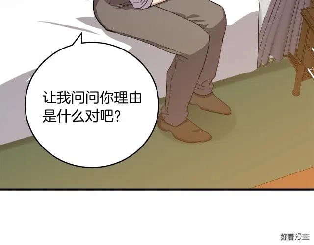 第73话34
