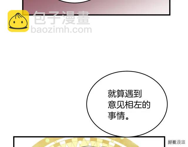 第73话36