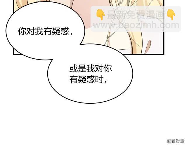 第73话38
