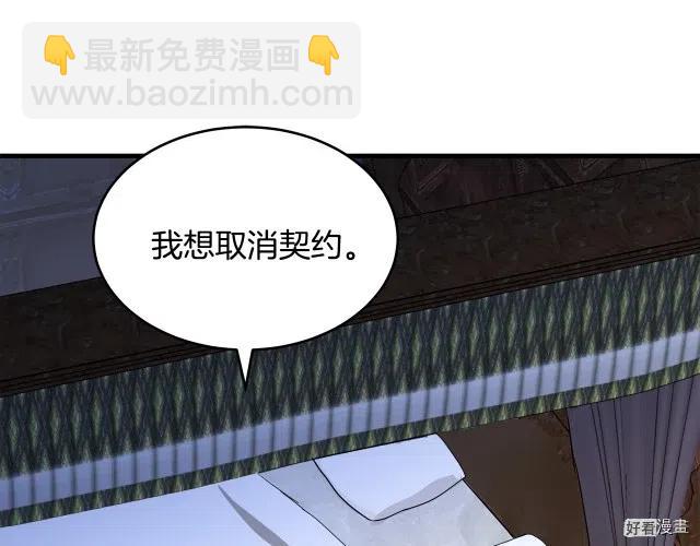 第73话4