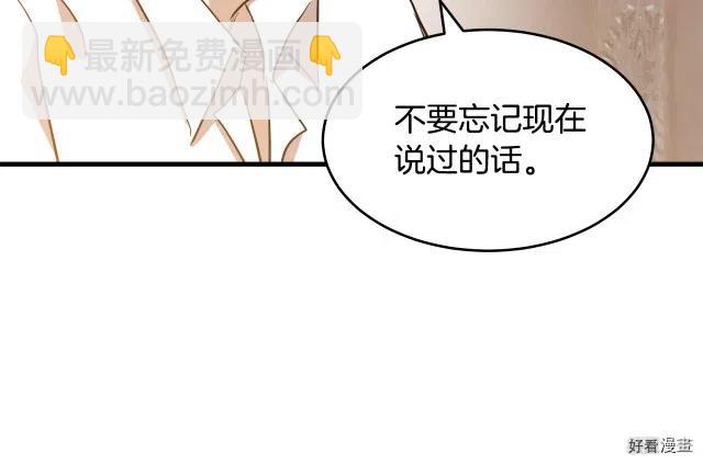 第73话40
