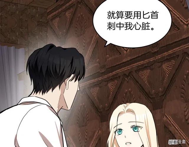 第73话42