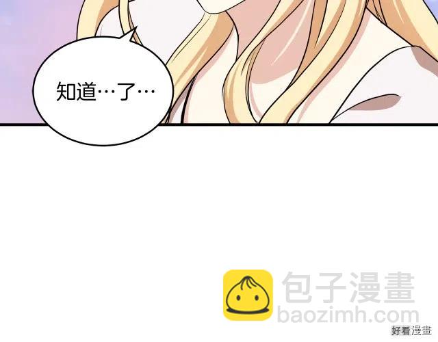 第73话49