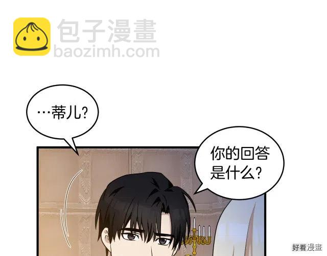 第73话50