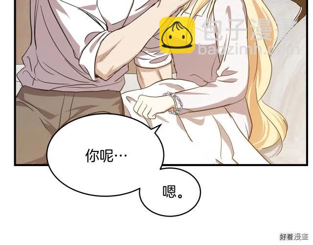 第73话58