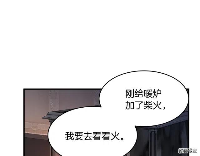 第73话59