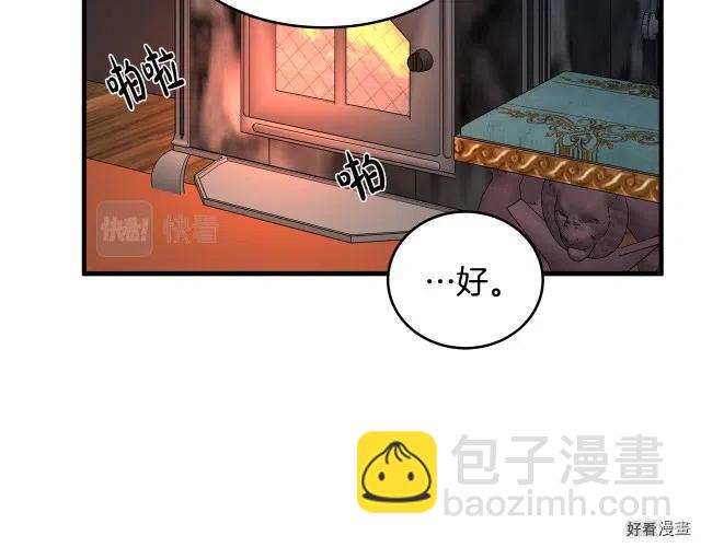 第73话60