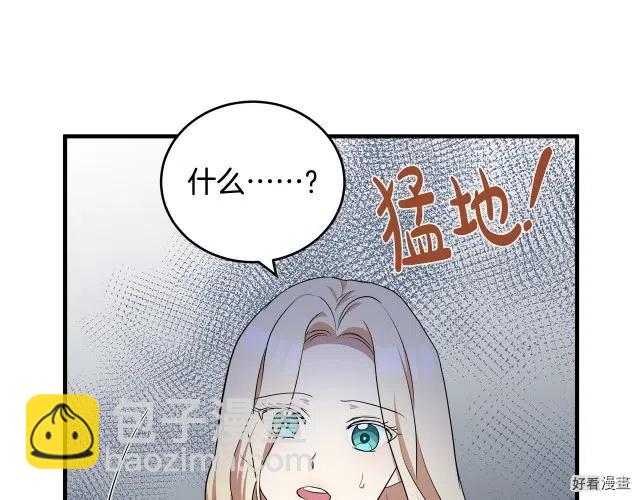 第73话7