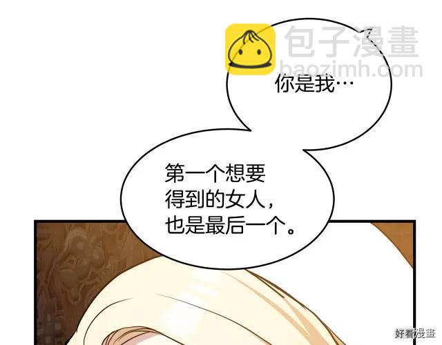 第73话70