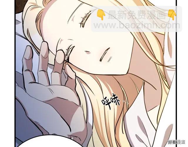 第73话71