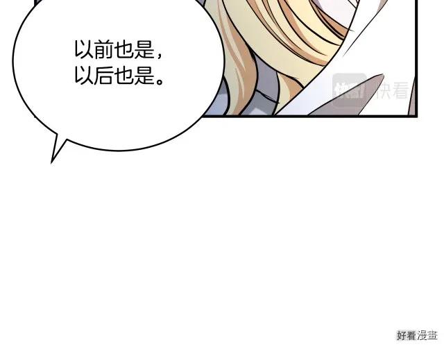 第73话72