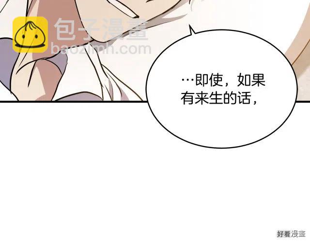 第73话74