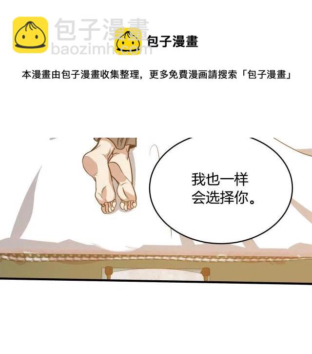 第73话77