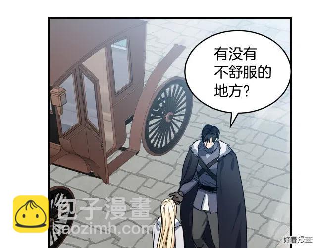第73话82