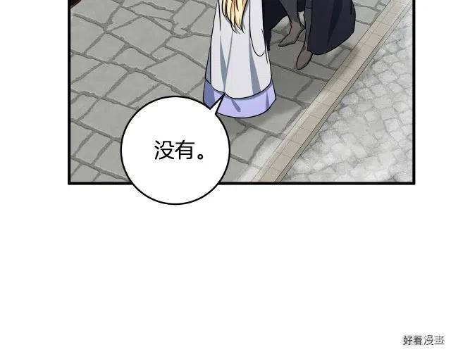 第73话83