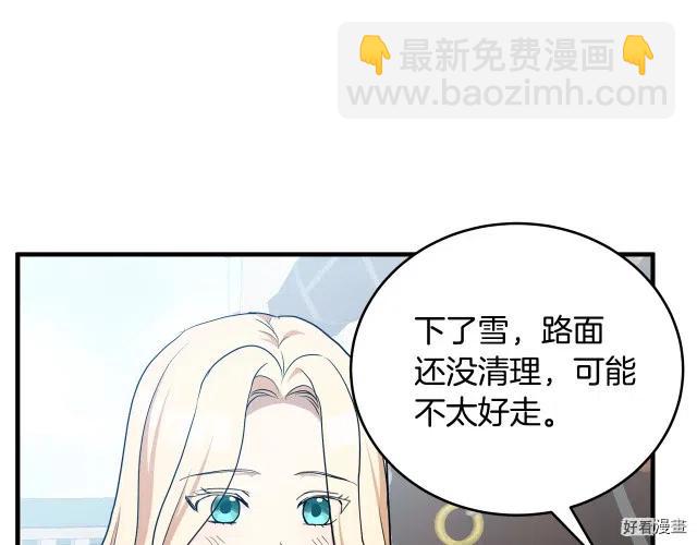 第73话84
