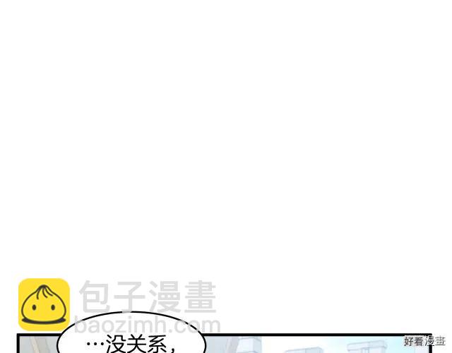 第73话86