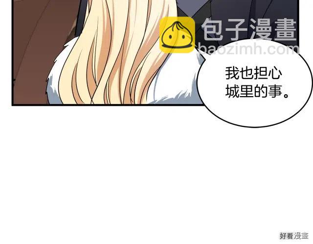 第73话88