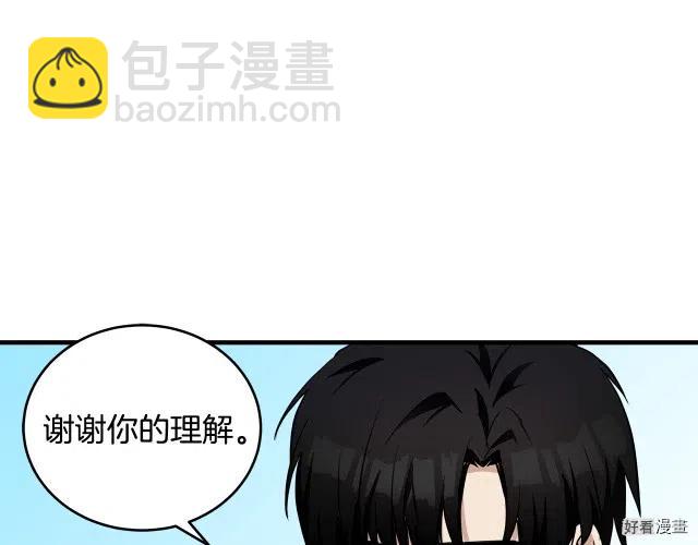 第73话90