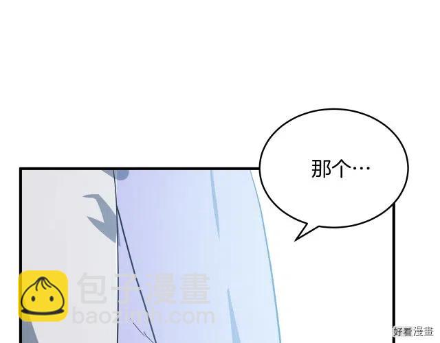 第73话92