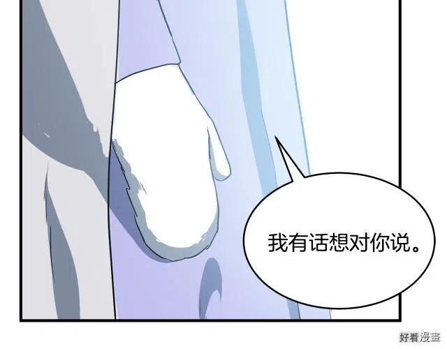 第73话93