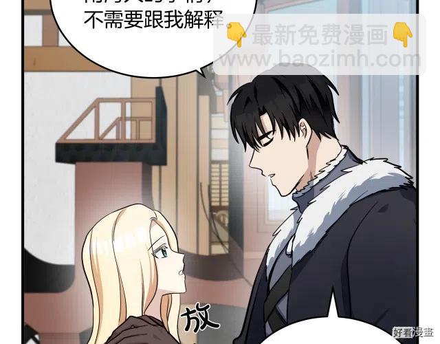 第73话95