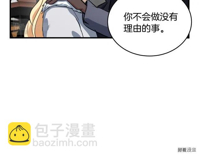 第73话96