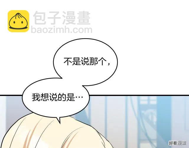 第73话97