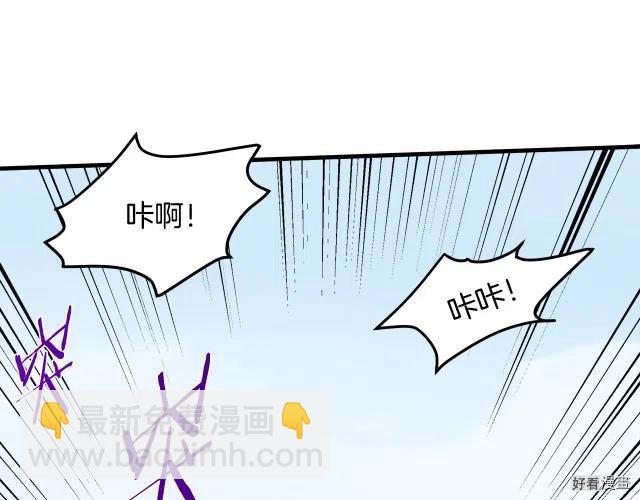 第74话121