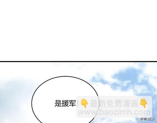 第74话175