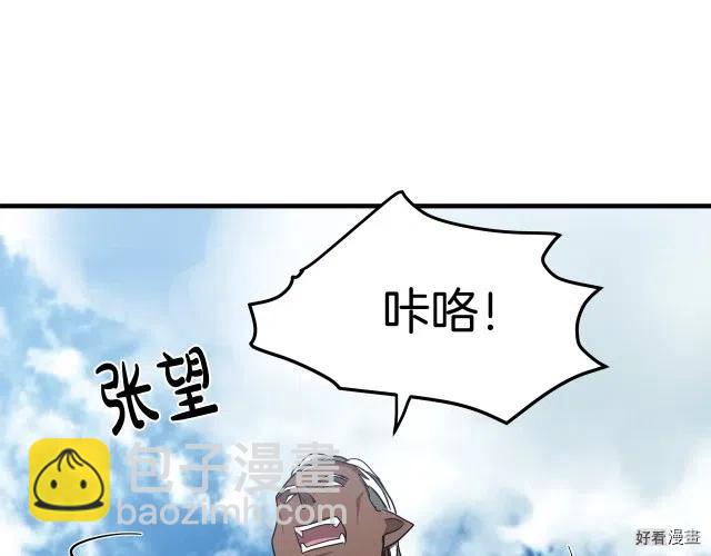 第74话178