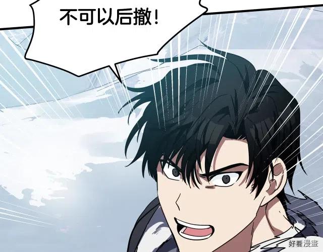 第74话181