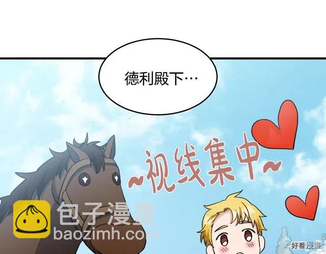 第74话20