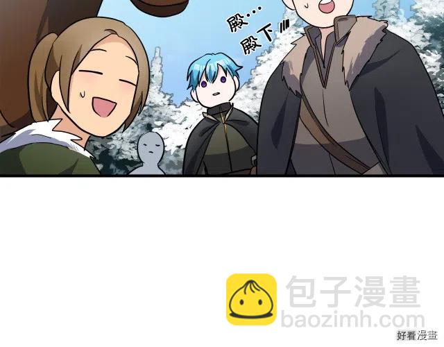 第74话21