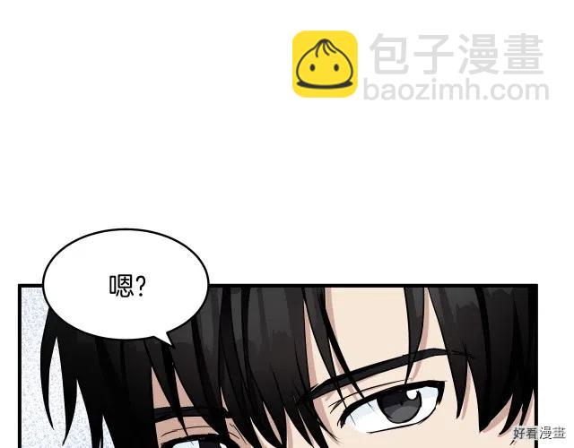 第74话22