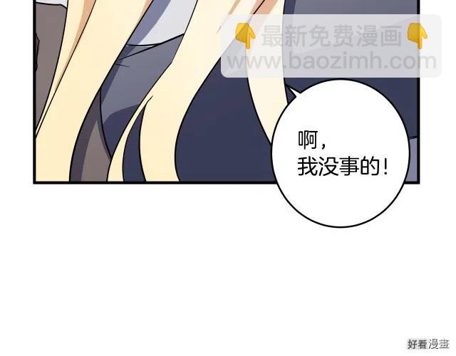 第74话36