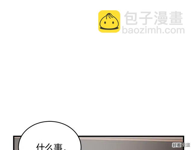 第74话62