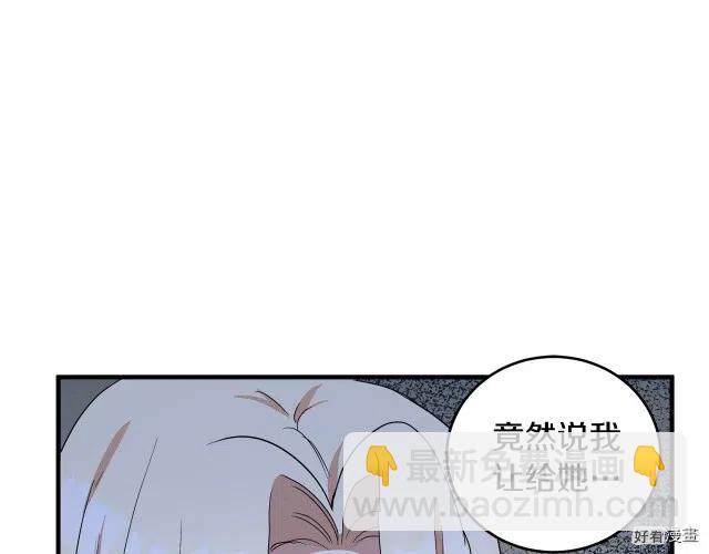 第74话7