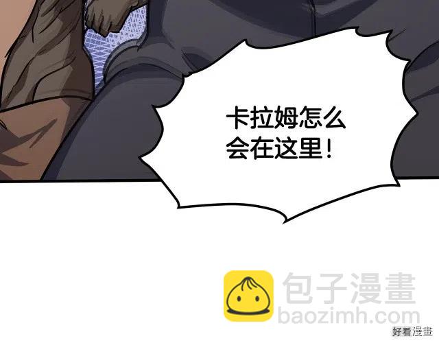 第74话73