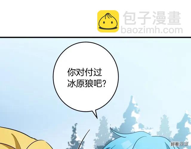 第74话89